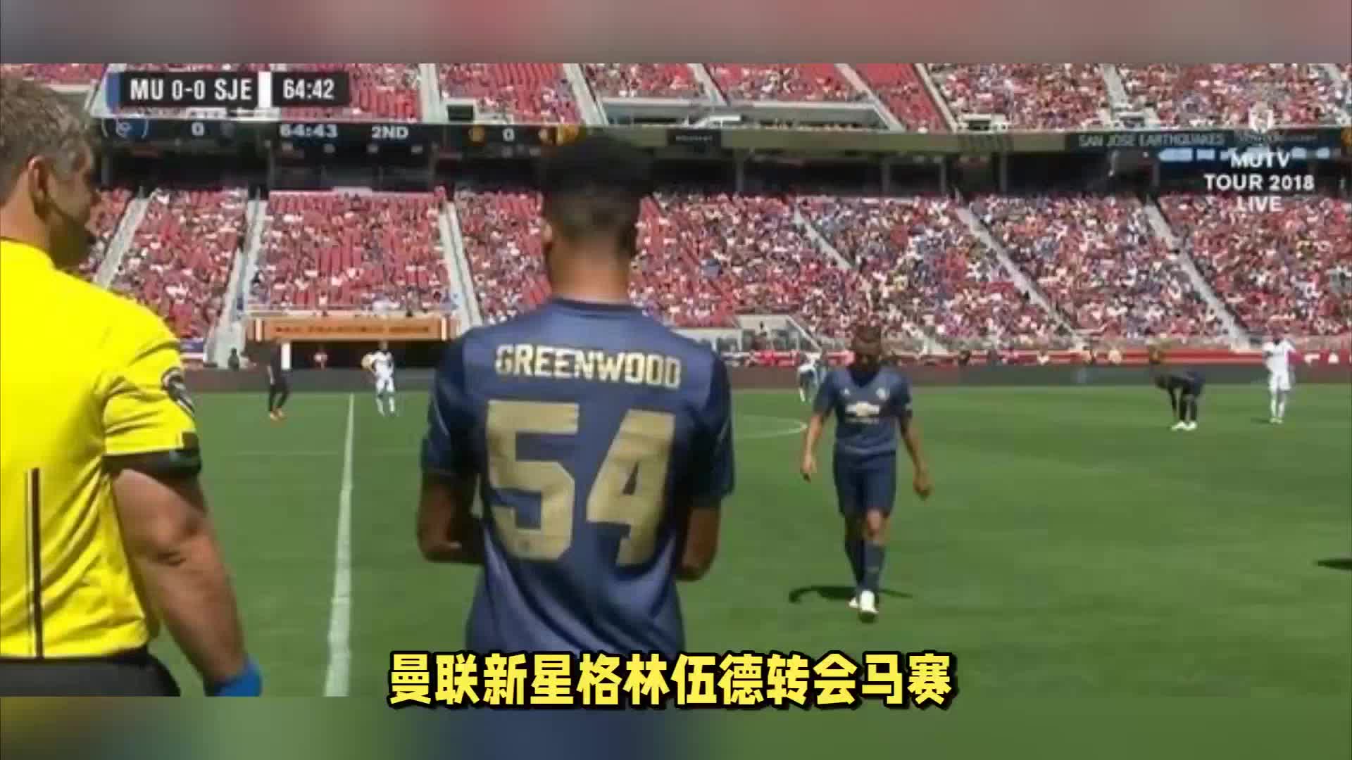 伍都