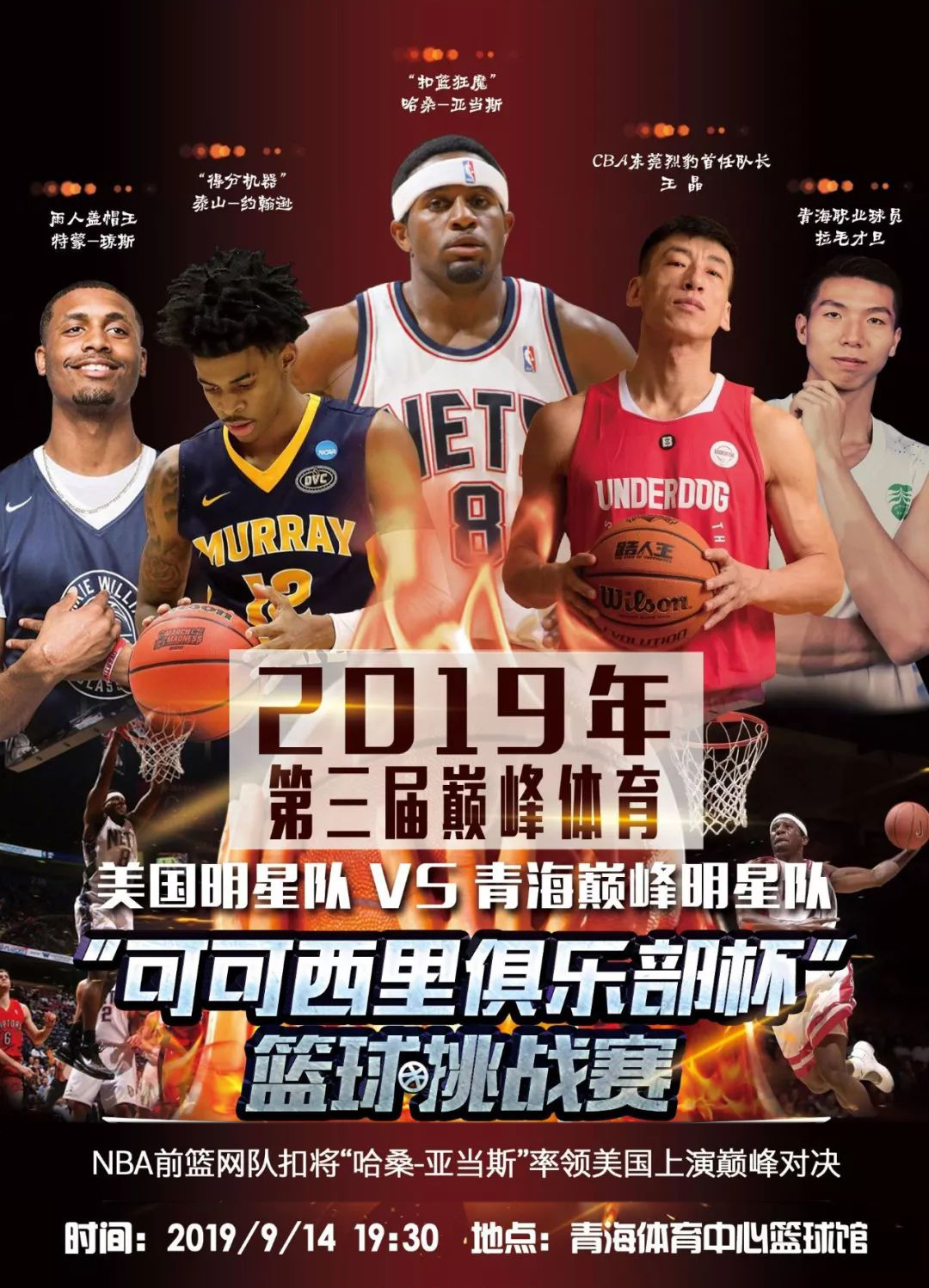 人屈原的
