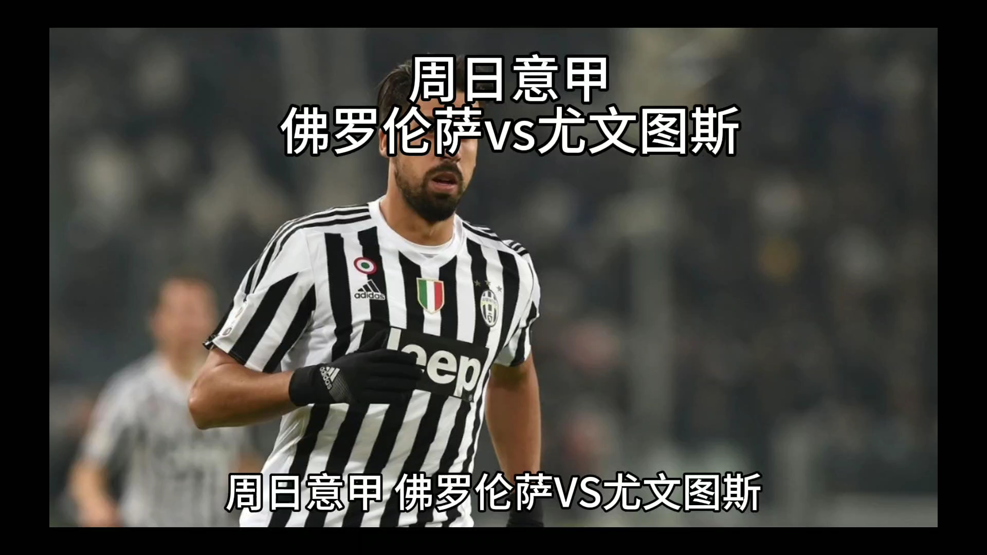 二次临